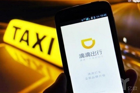 滴滴在上海：2月1日取消调度费，沪即日整治出租车拒载