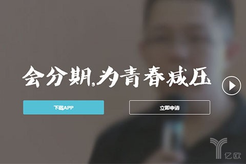 会分期完成2.3亿元C轮融资，投资方是联络互动-O2O薪媒体