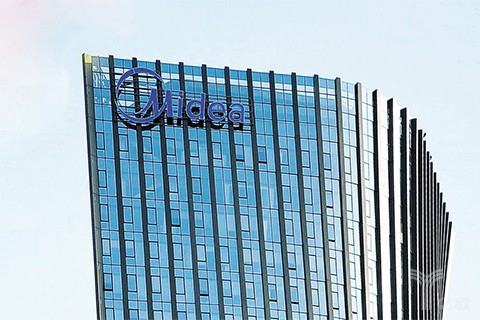 制造业深化技术革新,美的金融讨论将区块链应用于供应链管理