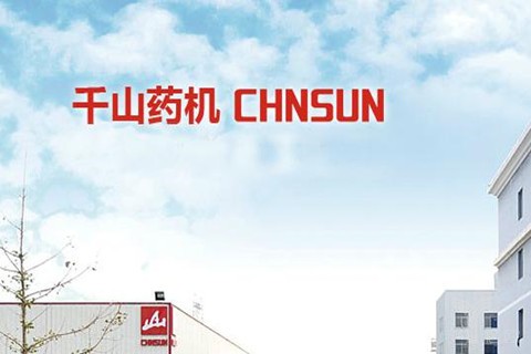 千山药机获授权持续性血糖监测系统,拓展医疗器械至慢病精准管理