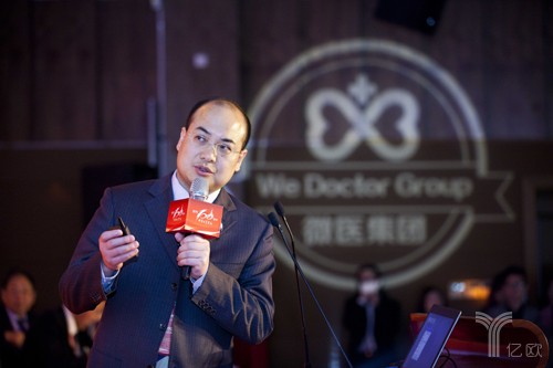 还原微医从挂号网蜕变成互联网医院平台的轨迹