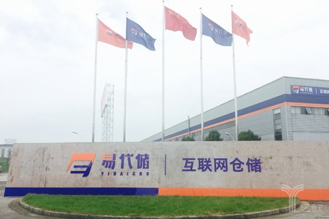 深耕物流领域13年，只因大哥的一句话-O2O薪媒体