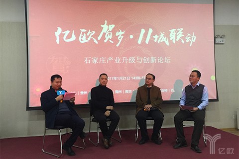 石家庄的产业升级和创新之路