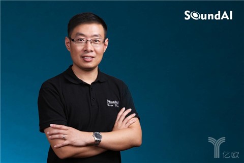 声智科技陈孝良:专注硬件端研发,回归商业本质,只做付费产品