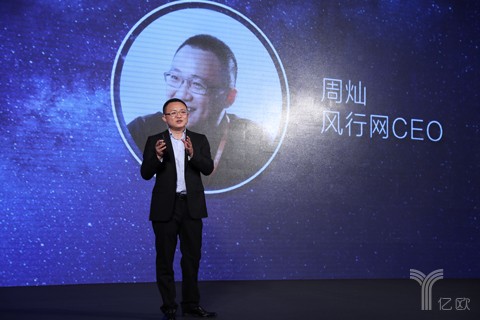 对话风行网：十一年厚积薄发，大屏之外发力短视频和自制剧-O2O薪媒体