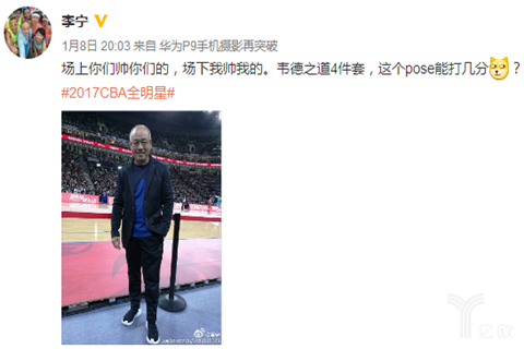 54岁“体操王子”李宁，如何在3年内从巨亏31亿到微盈1400万？