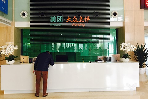 话题讨论：传美团要上市，员工期权行权价每股2.6美元，你觉得贵么？-O2O薪媒体