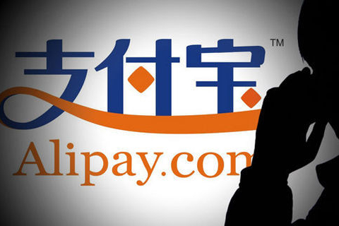支付宝的优势与野心