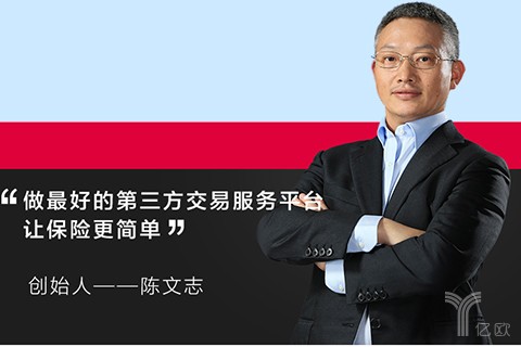 首发丨互联网保险平台“最惠保”获深创投和安徽广电逾亿元B轮投资