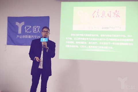 大拇指配送：我们做了最底层的事情，推动了天猫超市在江西的发展