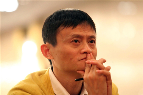 马云:阿里过去18年关注速度,未来将关注高度