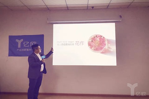 花作秦方竞：要有把东西卖得更贵的能力，玩别人剩下的容易让自己倒下-O2O薪媒体