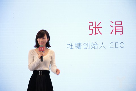 张涓和她的堆糖：创业六年，从图片分享社区到生活方式意见领袖服务商