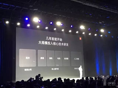 昨天跟华为比芯的雷军，谈到AI时说：我们比同行更懂