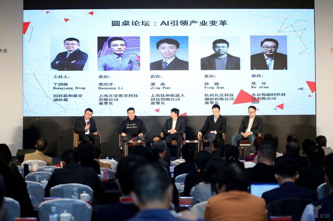 干货：谈谈人工智能是怎样帮创业大牛们赚钱的