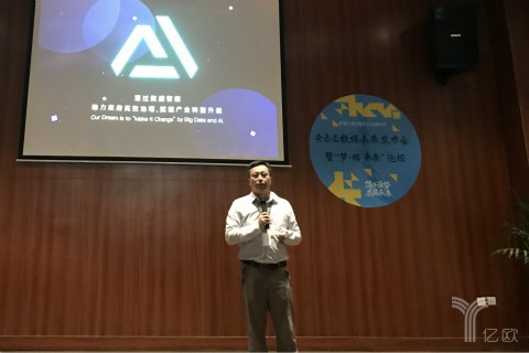 奇点云创始人张金银：toG再toB，数据服务是种意识