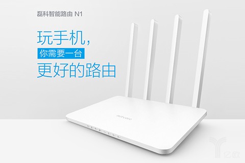 磊科发布自主品牌新产品:17年技术积累,面向轻发烧友用户