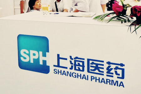 2016年实现营收1207亿元，上海医药加速并购步伐