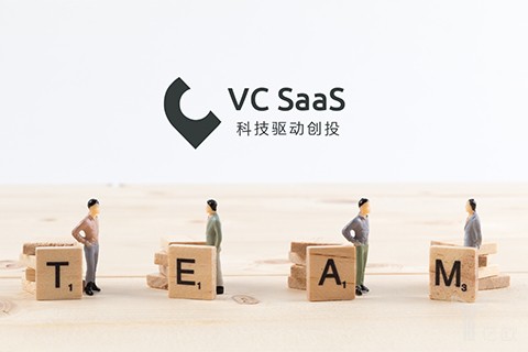 VC SaaS获数百万天使投资，为VC服务的SaaS业务逻辑该怎样设定？