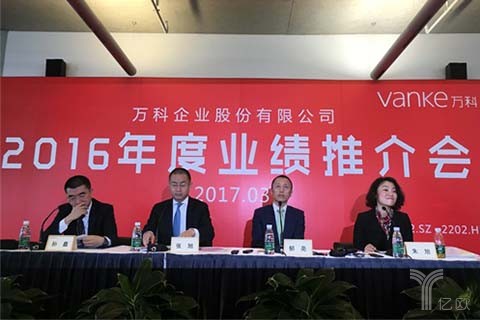 万科2016业绩会:郁亮称谈王石去留问题为时尚早