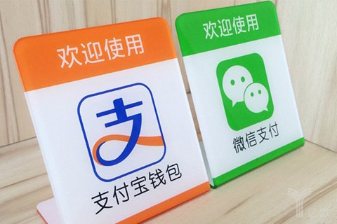 面对微信的攻势,支付宝要回归金融与商业