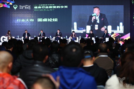 健身行业剧变,未来三年智能化、物联网化、互联网化是升级之道
