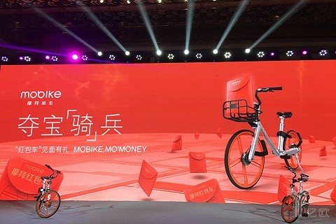摩拜单车宣布推出红包车，用红包提升车辆运营效率