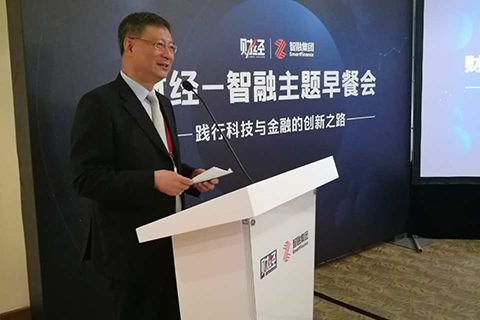中国银行前行长李礼辉：区块链处于非常初级水平，3个领域容易出成果