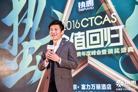 执惠CEO刘照慧：中国出境游迎来拐点，中小企业需应对三大挑战