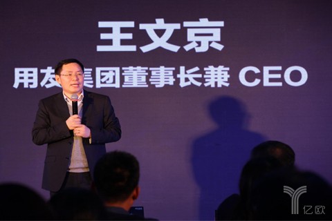用友发布2016年财报，云服务发展向好