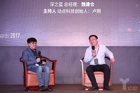 卢刚对话深之蓝创始人魏建仓：智能硬件公司要先做加法，再做减法