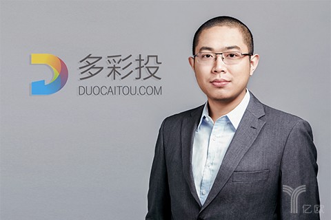 多彩投赵耕乾：“投资+消费”空间众筹向产业生态垂直纵深