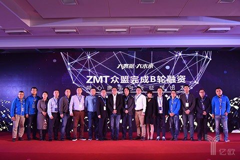 首发丨ZMT众盟B轮融资过亿，IDG资本昆仲资本联合领投盛景网联跟投