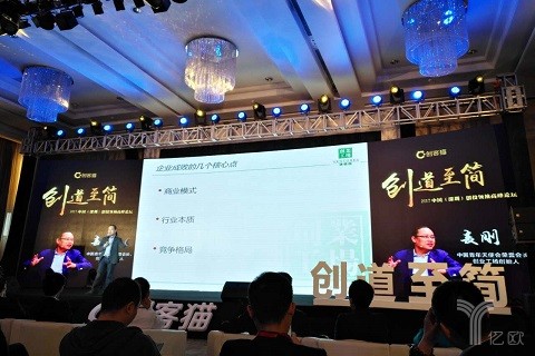 “今年是IPO大年！”来看看这些投资人都说了什么