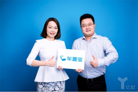 独家丨确认!车置宝完成近1亿美金C轮融资,战略并购又一车