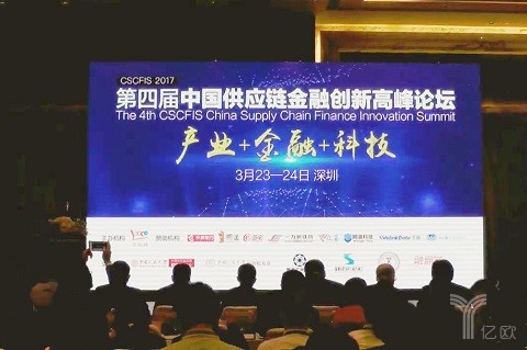智慧型供应链金融是方向，解决行业痛点才是关键