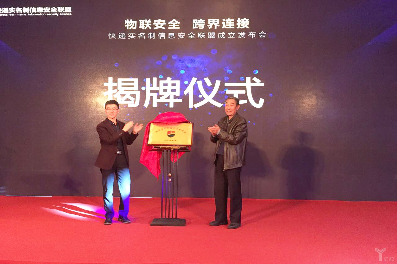 快递实名制落地难,但是真的一点办法都没有?