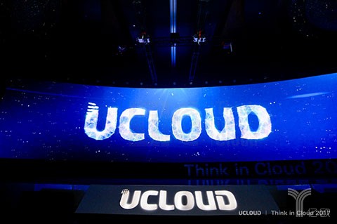 UCloud完成D轮9.6亿元融资，发布全新产品“云汉”