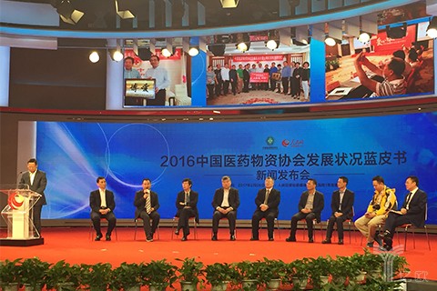 中国医药物资协会发布医药电商蓝皮书:2016年医药B2C达286亿元