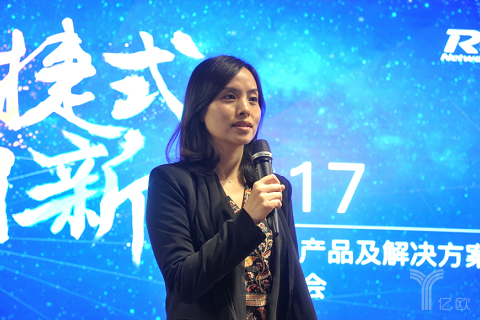 未来智能场景网络该如何定义?锐捷网络发布产品解决方案