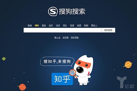 搜狗发布Q1财报：营收11.2亿，AI助力移动搜索流量增长50%