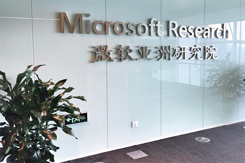 微软亚洲研究院郑宇：人工智能在城市管理和商业领域的应用