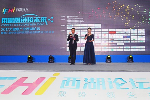 西湖论坛丨2017年医药行业发展的两大关键词:DTP和新零售