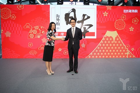 亚马逊日本进驻亚马逊海外购商店