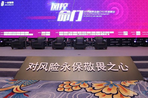 CRO解读:2017年消费金融风控的破局之道