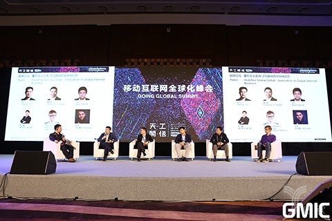 GMIC圆桌论坛丨出海要激情胆大,谨慎细心,保持谦卑心