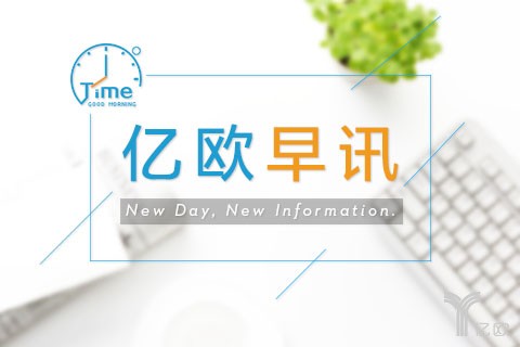 早讯丨2017“中国IT产业发展报告”发布，网信办关停18款低俗直播应用