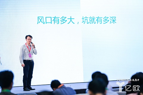 智童时刻创始人郭长琛:机器人创业的风口已经来了,坑也跟着来了