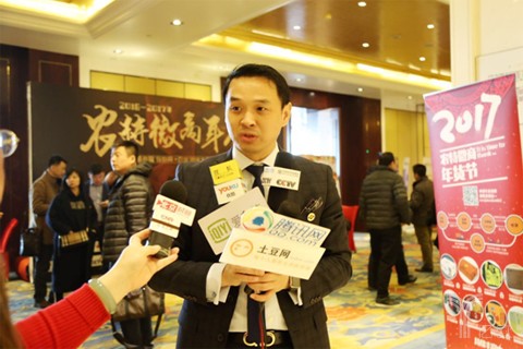 “互联网+农业”创业孵化平台“农特微商”完成天使轮融资