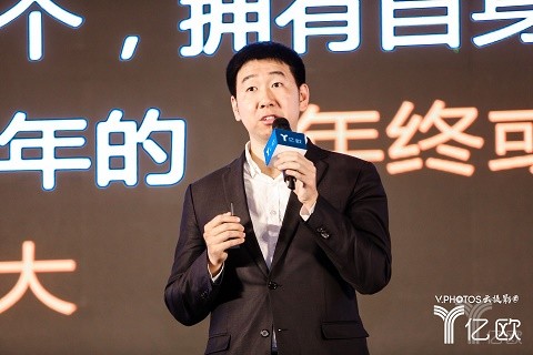 美利车金融李明昊:传统征信+互联网征信是互联网汽车金融平台的基础